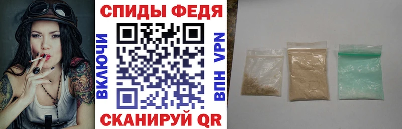 АМФ 97%  маркетплейс телеграм  Полесск 