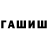 Метадон белоснежный AIM HACK