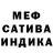 Кетамин VHQ Melinda Gibson