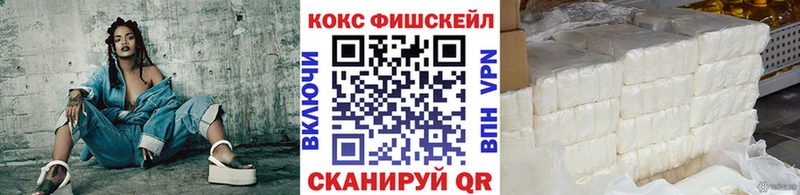 Cocaine 97%  дарк нет телеграм  Полесск  хочу наркоту  МЕГА как зайти 