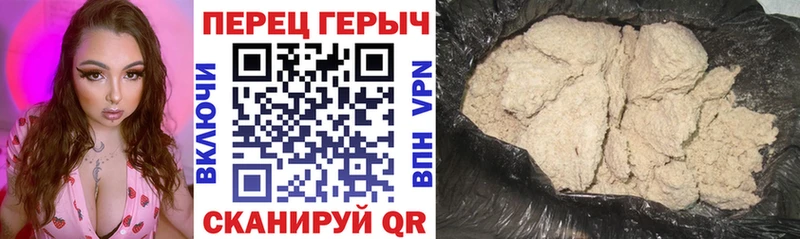 Героин Heroin  Полесск 