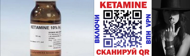 KRAKEN как войти  Полесск  Кетамин VHQ 