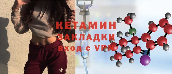 кокаин VHQ Белоозёрский