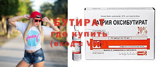 дмт Белокуриха