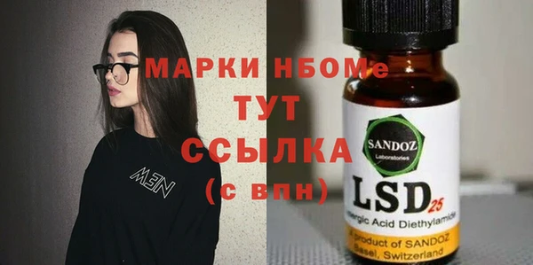 кокаин VHQ Белоозёрский