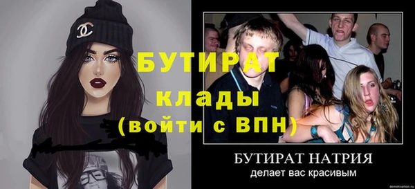 мет Беломорск