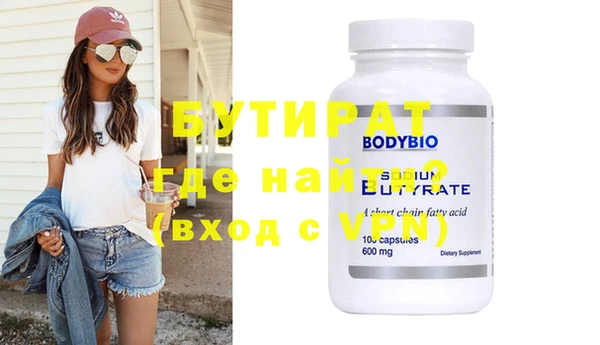 дмт Белокуриха