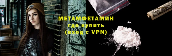 мет Беломорск