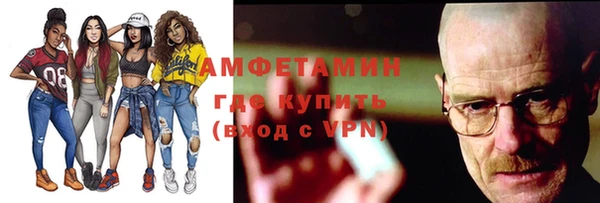 кокаин VHQ Белоозёрский