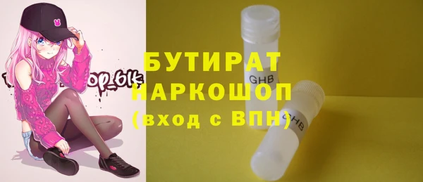 дмт Белокуриха