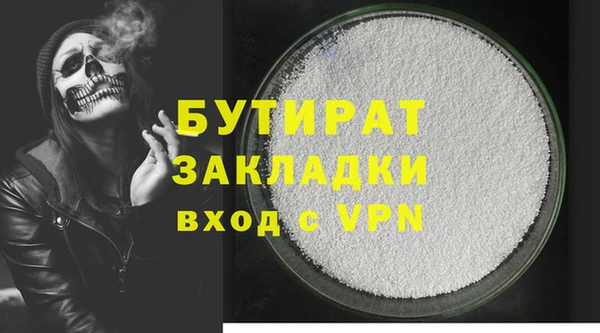 кокаин VHQ Белоозёрский