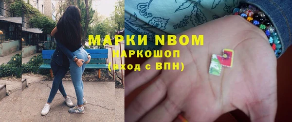 дмт Белокуриха