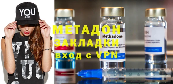 кокаин VHQ Белоозёрский
