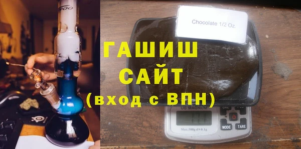 кокаин VHQ Белоозёрский