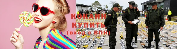 кокаин VHQ Белоозёрский