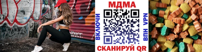 где купить наркоту  Полесск  KRAKEN tor  МДМА VHQ 