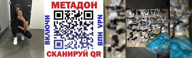 закладки  Полесск  МЕТАДОН methadone 