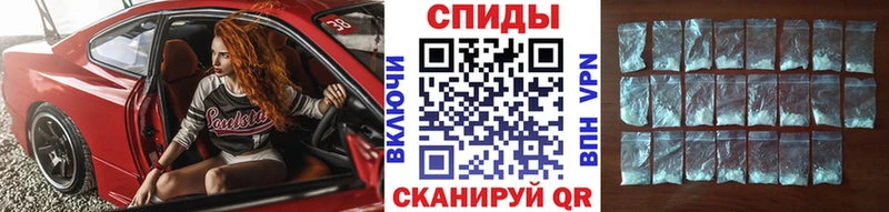 хочу наркоту  Полесск  МЕТАМФЕТАМИН мет 