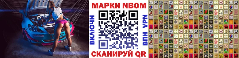 Наркотические марки 1,8мг  мега рабочий сайт  Полесск 