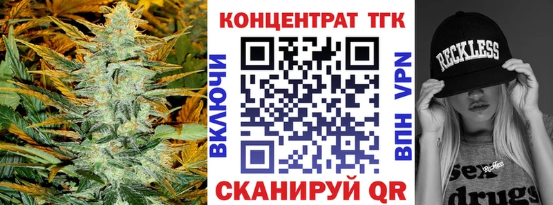 Дистиллят ТГК концентрат  блэк спрут зеркало  Полесск 