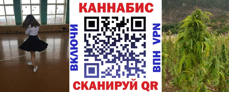 Каннабис LSD WEED  Полесск 